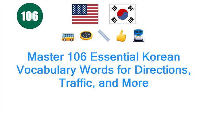 Master 106 Essential Korean Vocabulary Words for Directions, Traffic, and More